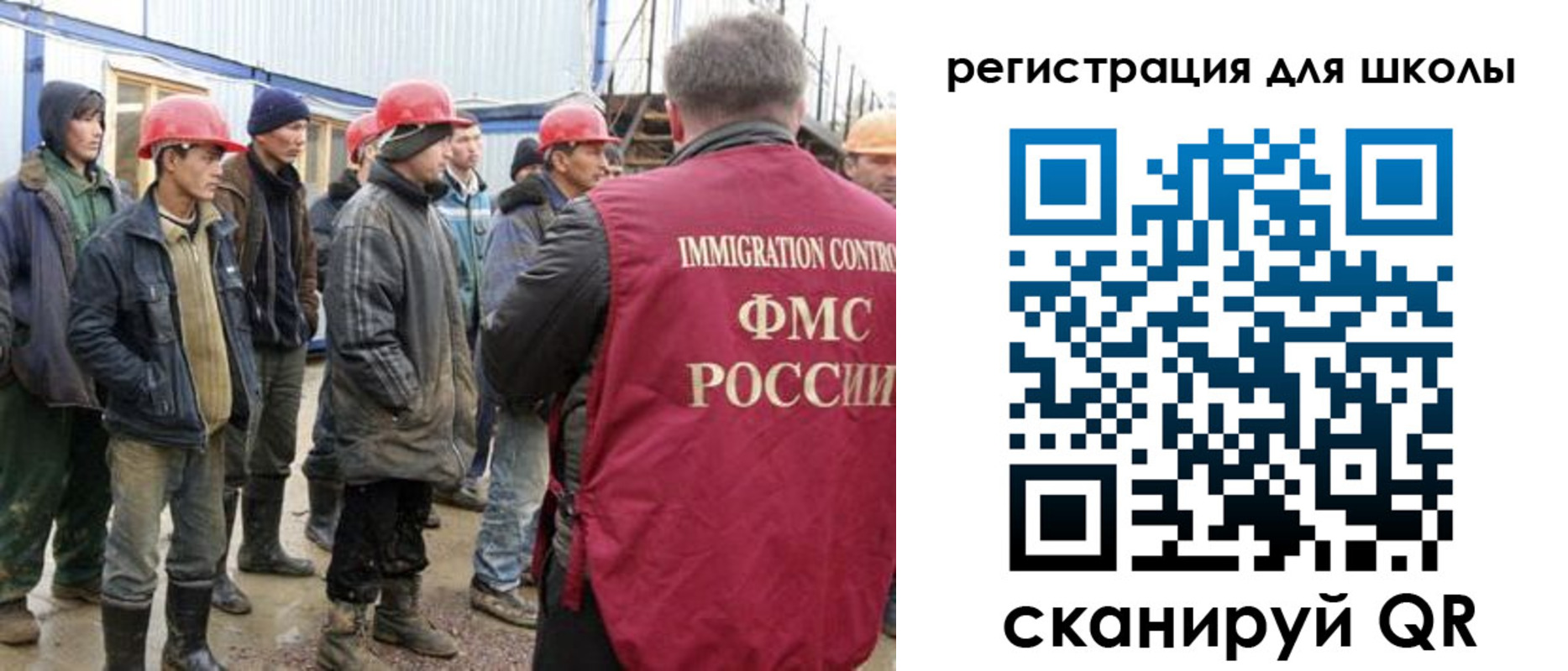 форма 3 в Псковской области