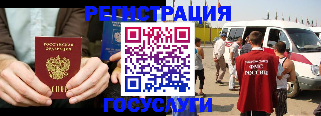 прописка в квартире в Псковской области
